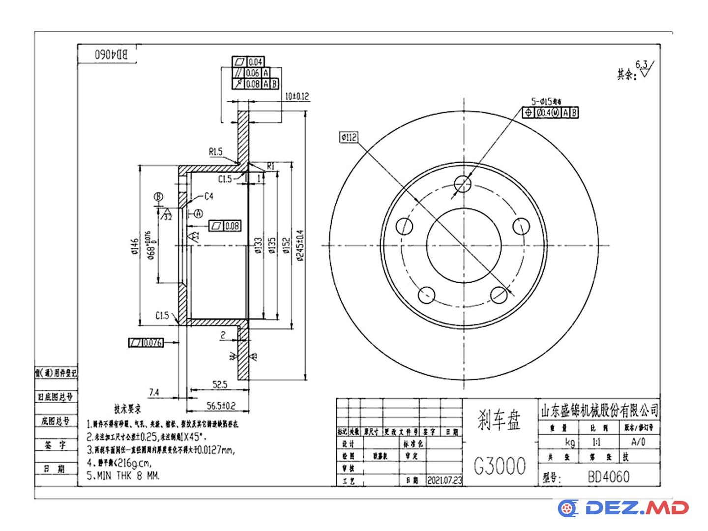 Тормозной диск задний Audi A6 -05, Skoda Superb I -08, VW Passat B5 -05 245x10 | FREMAX, новый