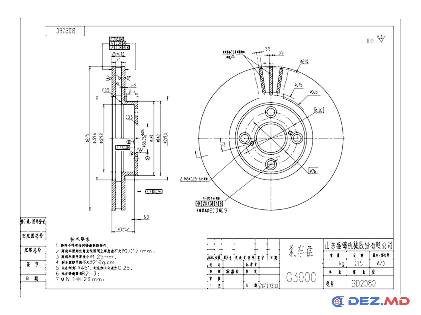 Тормозной диск передний Toyota Corolla 02- 275x25 | FREMAX, новый