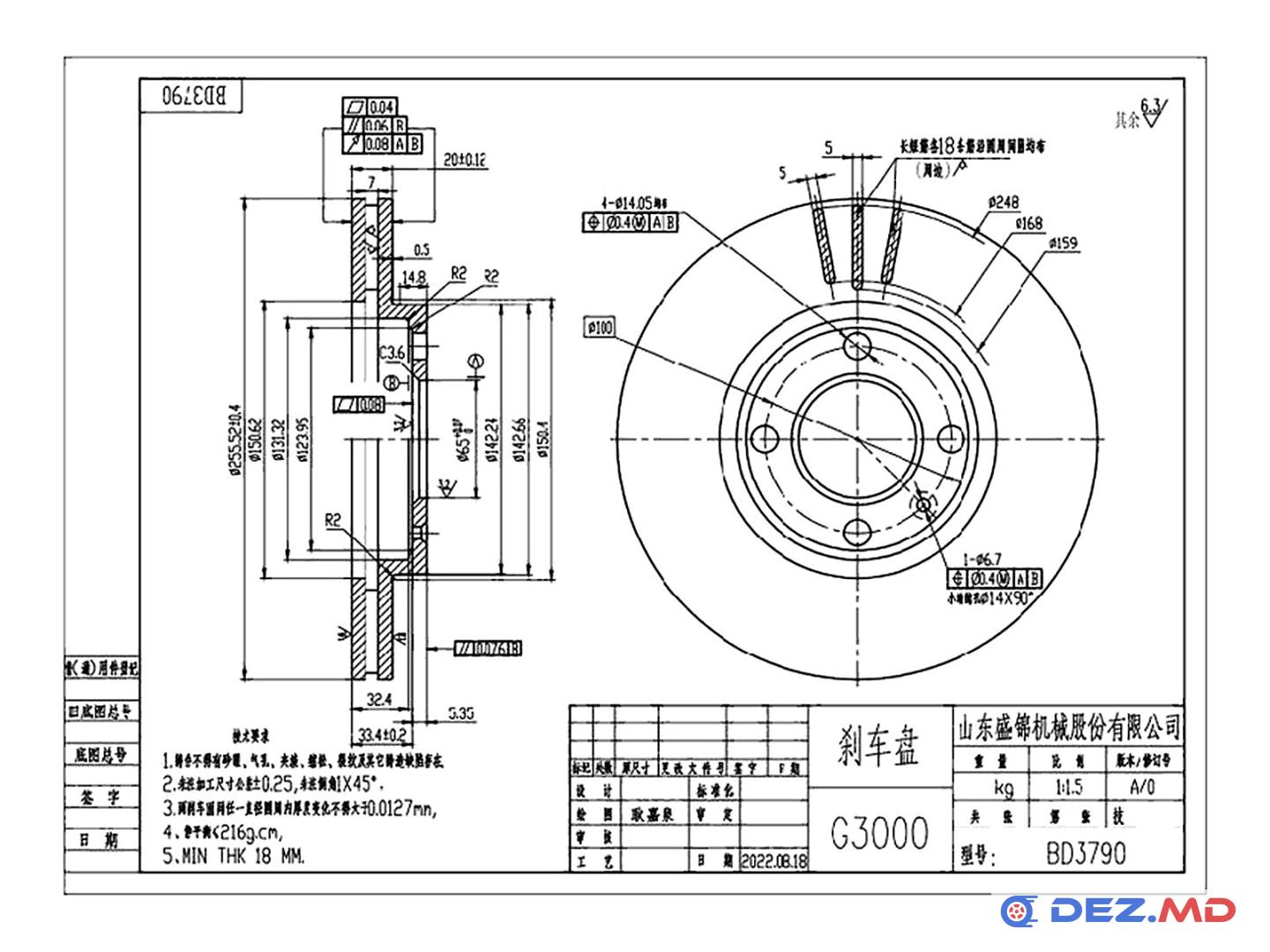 Тормозной диск передний VW Polo 01-09, Caddy 95-04 вентил., f d=256-20-18 | FREMAX, новый
