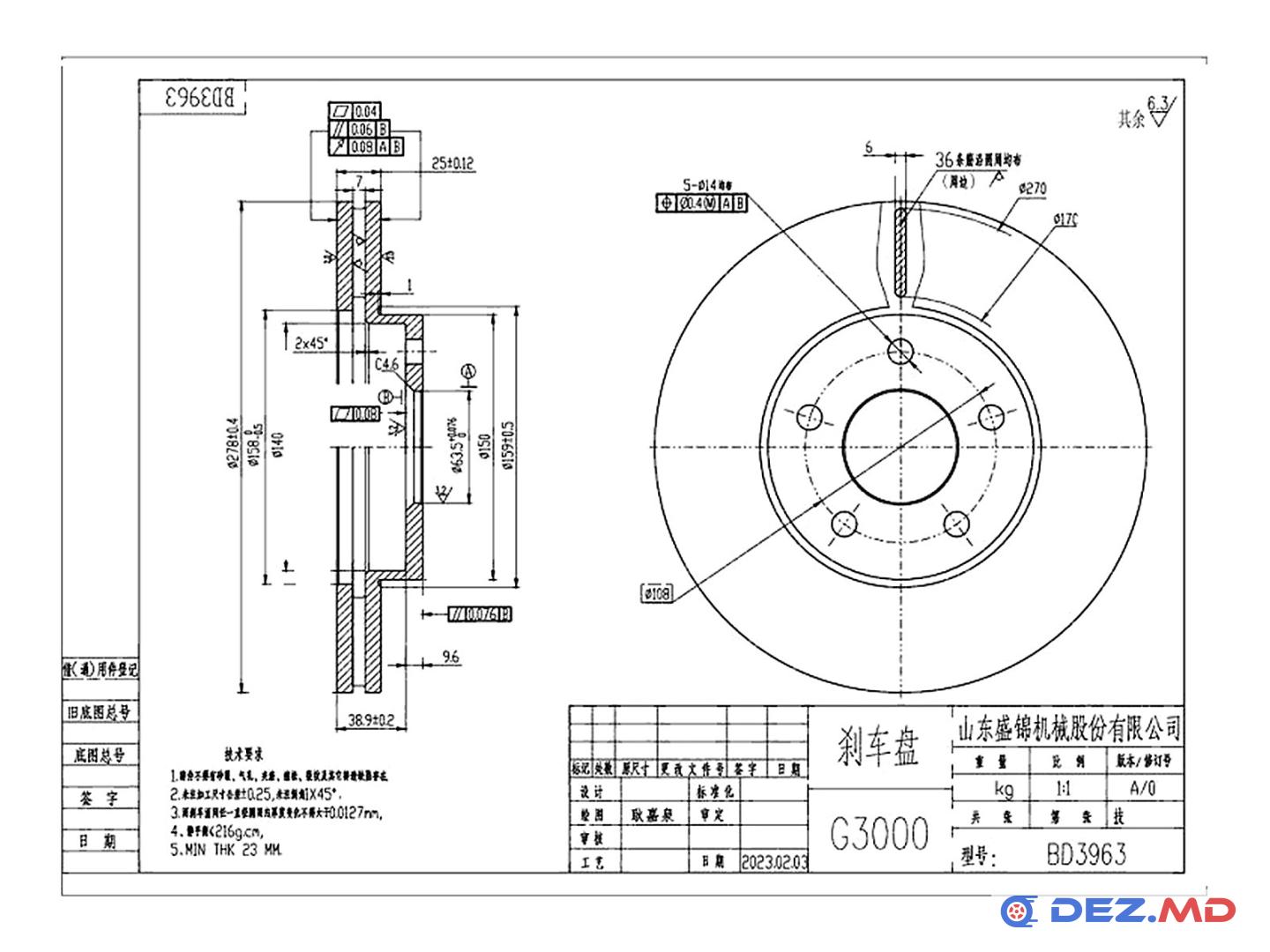Тормозной диск передний Ford Focus 03-20 278x25 | FREMAX, новый