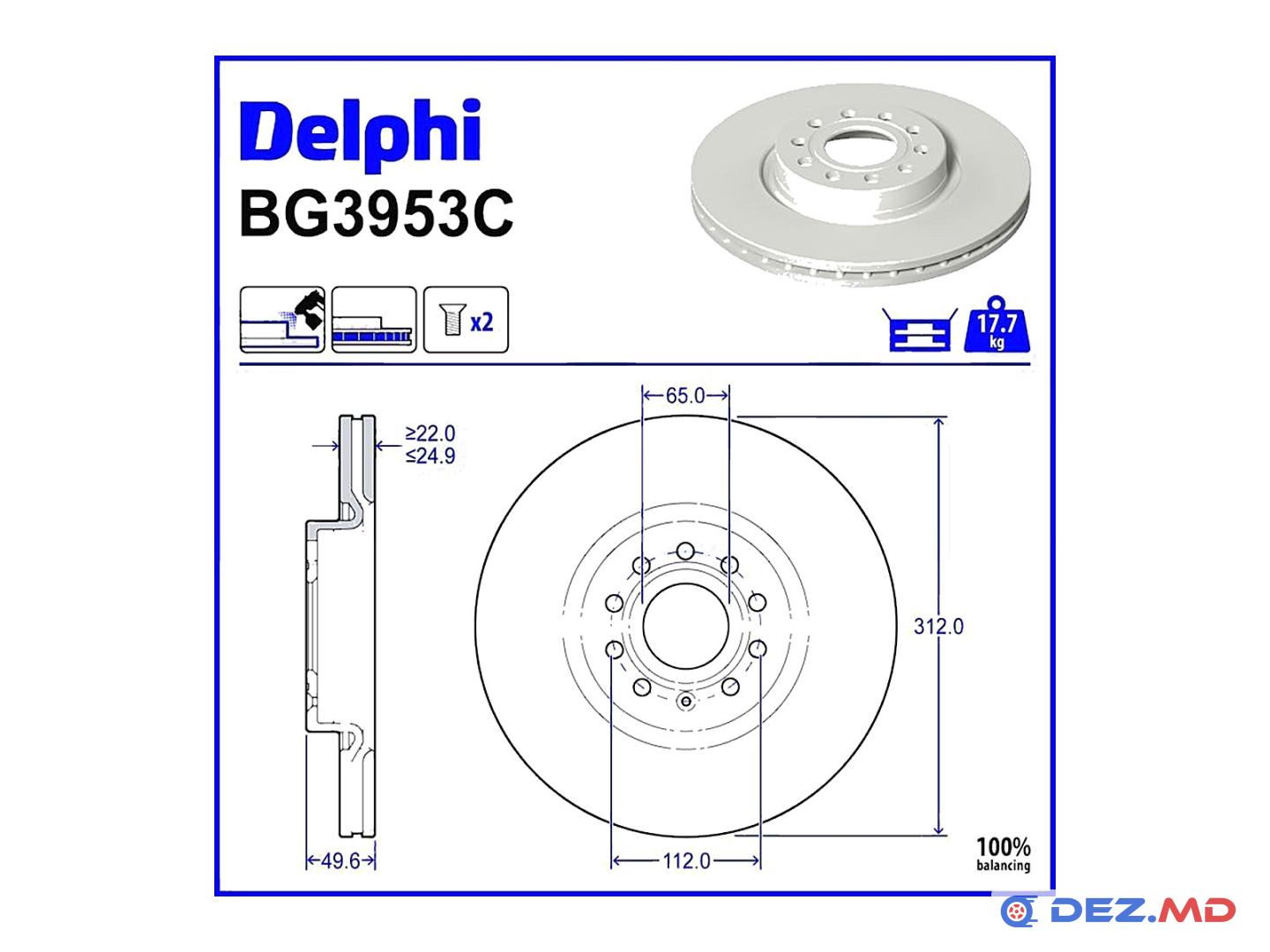 Тормозной диск передний VW Golf/Passat 05- 312x25 | DELPHI, новый