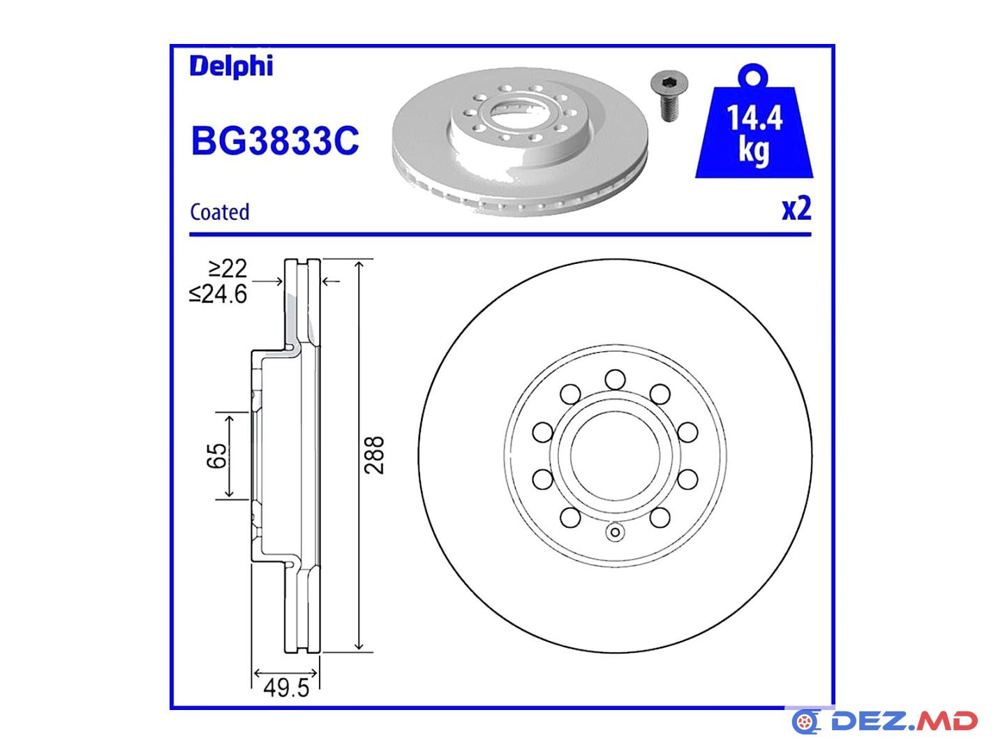 Тормозной диск передний VW Golf 03- 288x25 2buc | DELPHI, новый