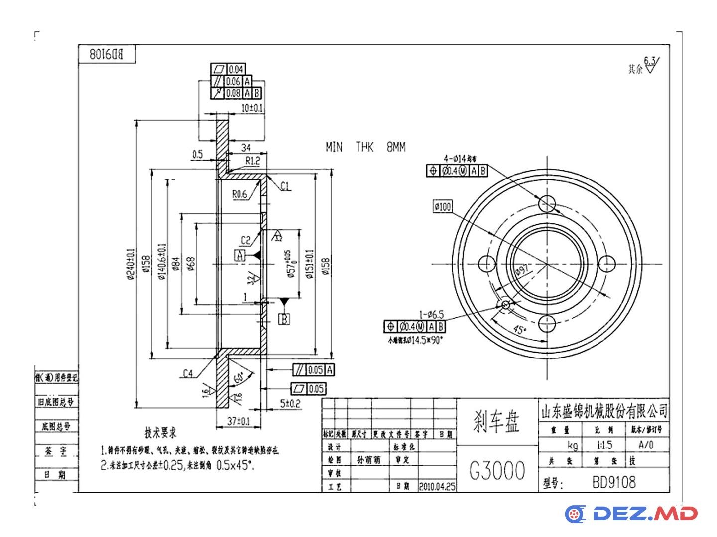 Тормозной диск задний Opel Astra G 98- no ABS 240x10 (4 болта) | FREMAX, новый