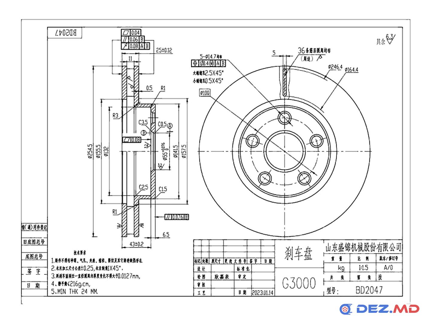 Тормозной диск передний Toyota Prius 08-16 Lexus CT 11- 255x25 Ventil | FREMAX, новый