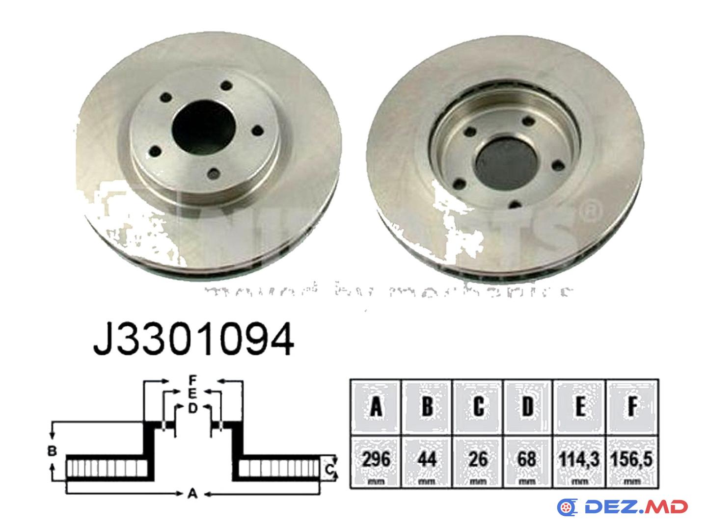 Тормозной диск передний Nissan X-Trail 2.0 07- 296x26 | NIPPARTS, новый