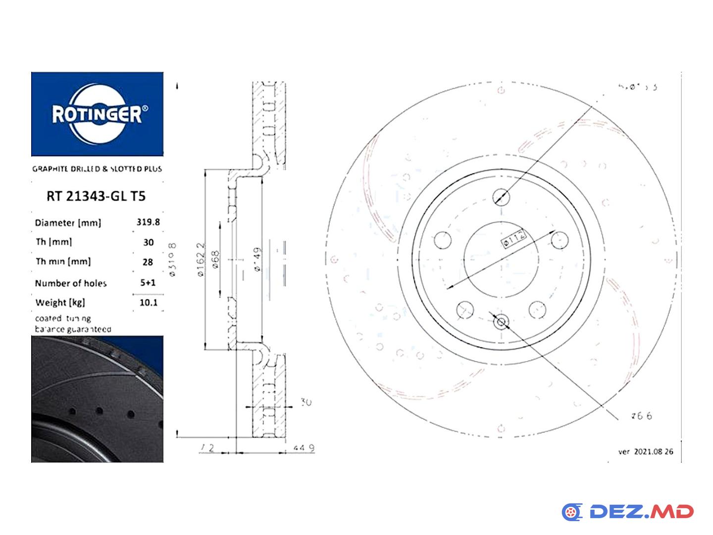 Тормозной диск передний Audi A4-A7 07- 320x28 Ventilated GRAPHITE LINE TUNING | ROTINGER, новый