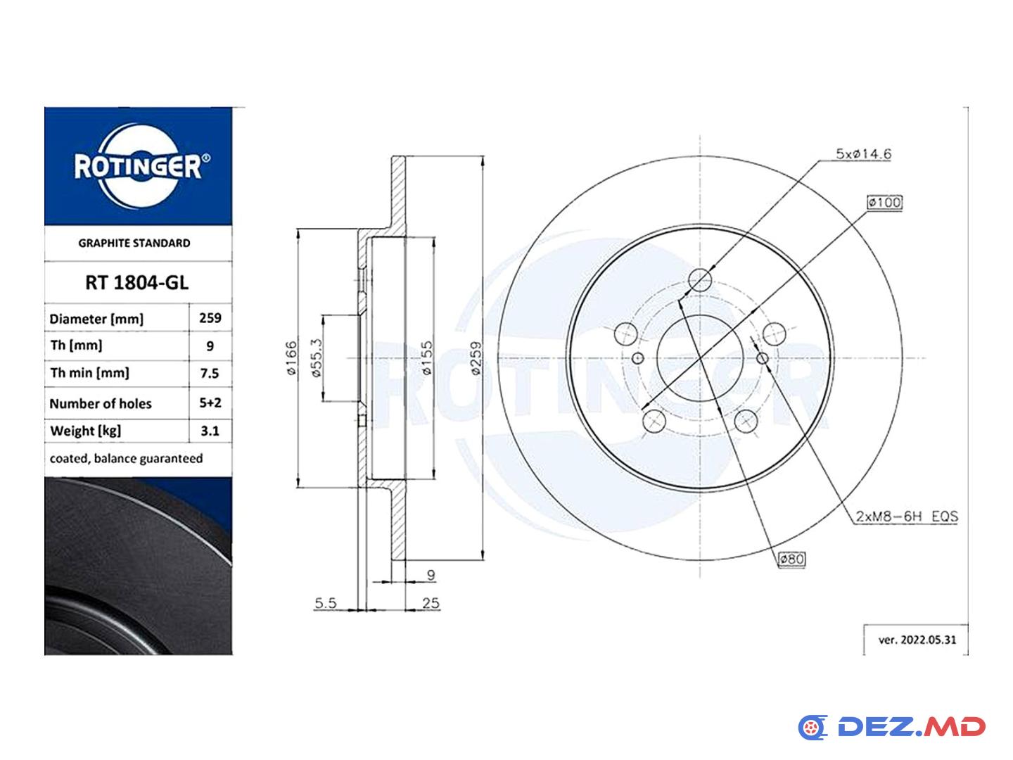 Тормозной диск задний Toyota Prius 1.8 08- 259x9 GRAPHITE LINE | ROTINGER, новый