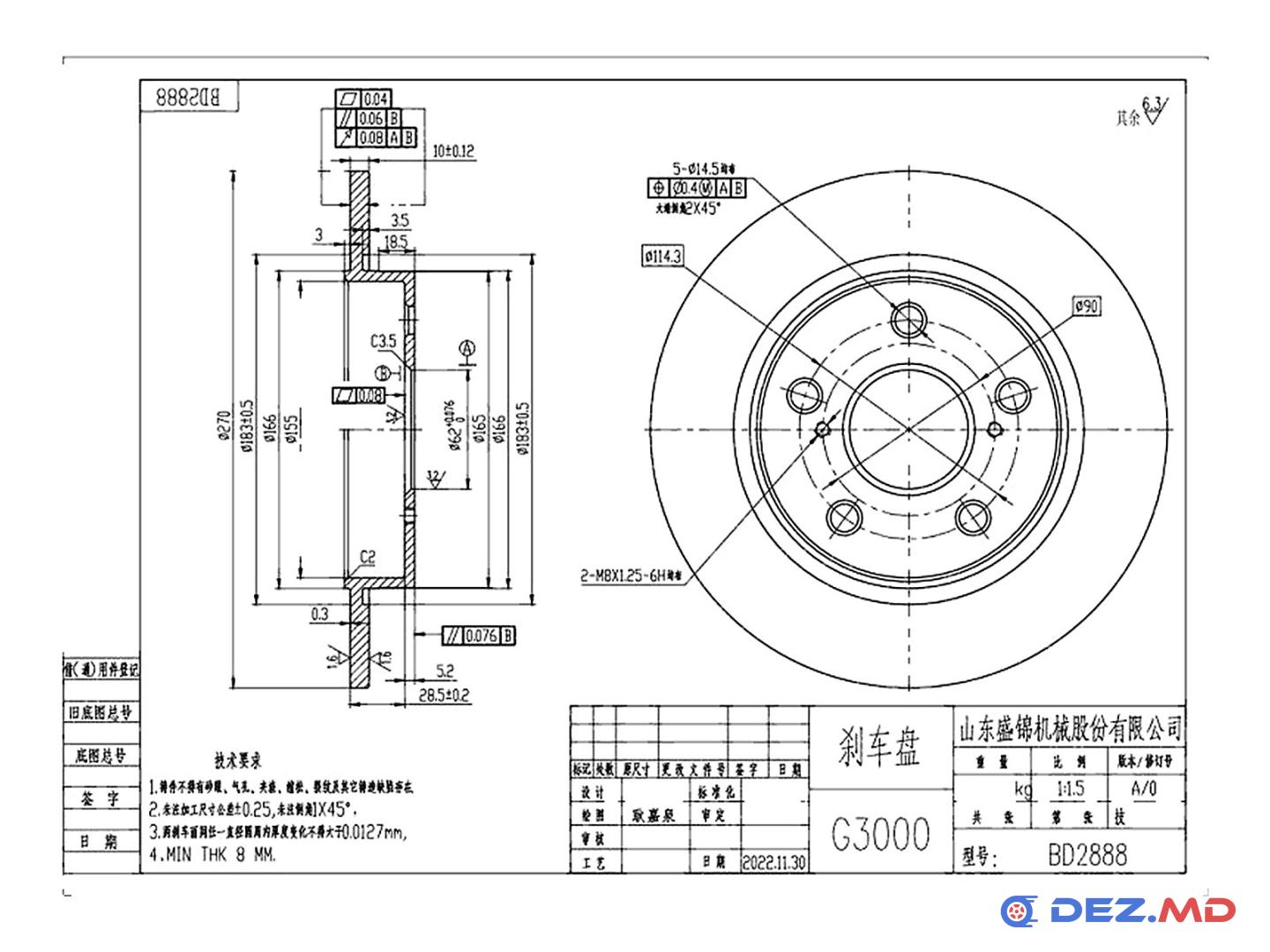 Тормозной диск задний Toyota Auris 07- 270x10 | FREMAX, новый