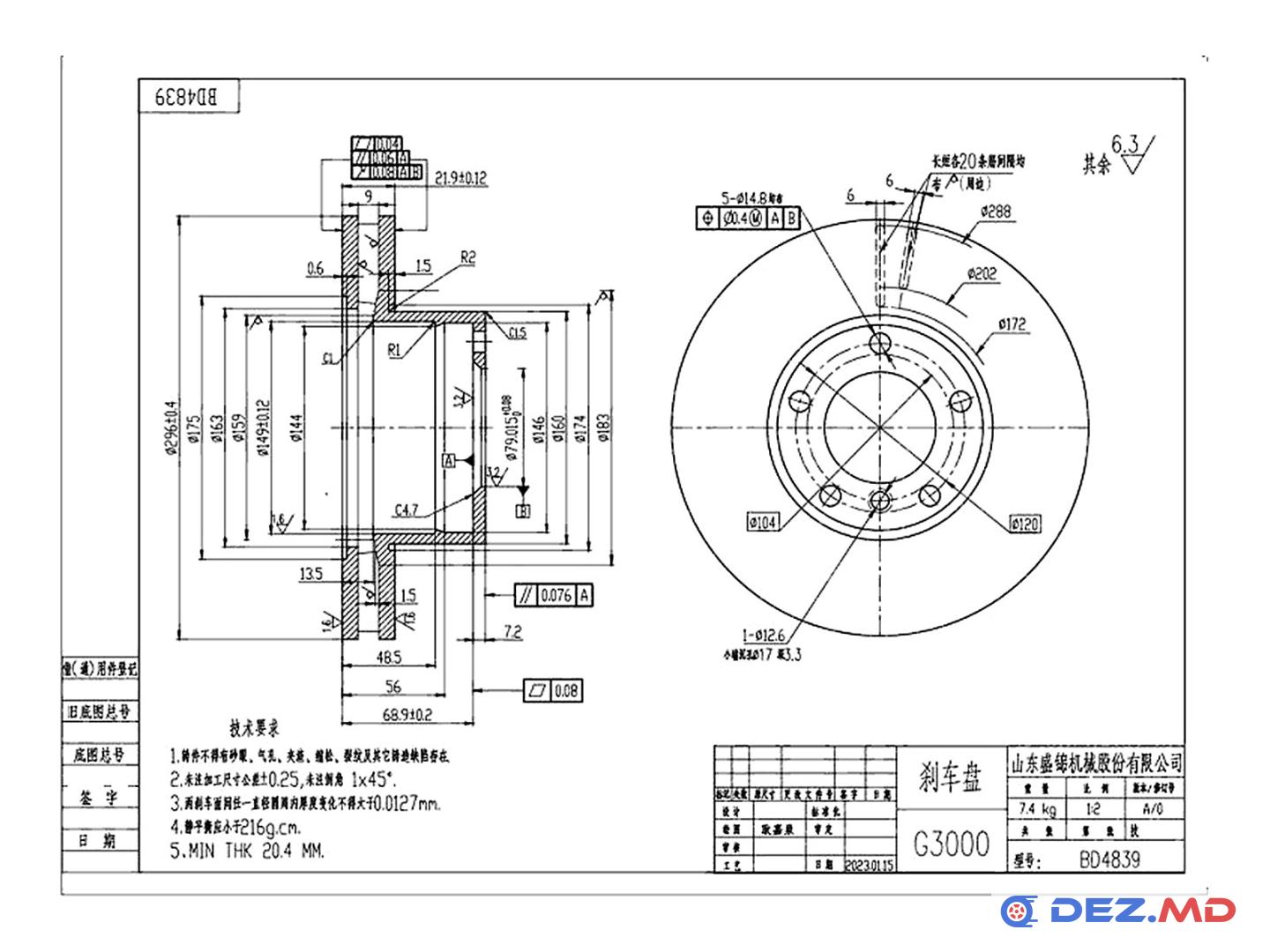 Тормозной диск передний BMW E39 95-04 Ventil. 296x22 | FREMAX, новый