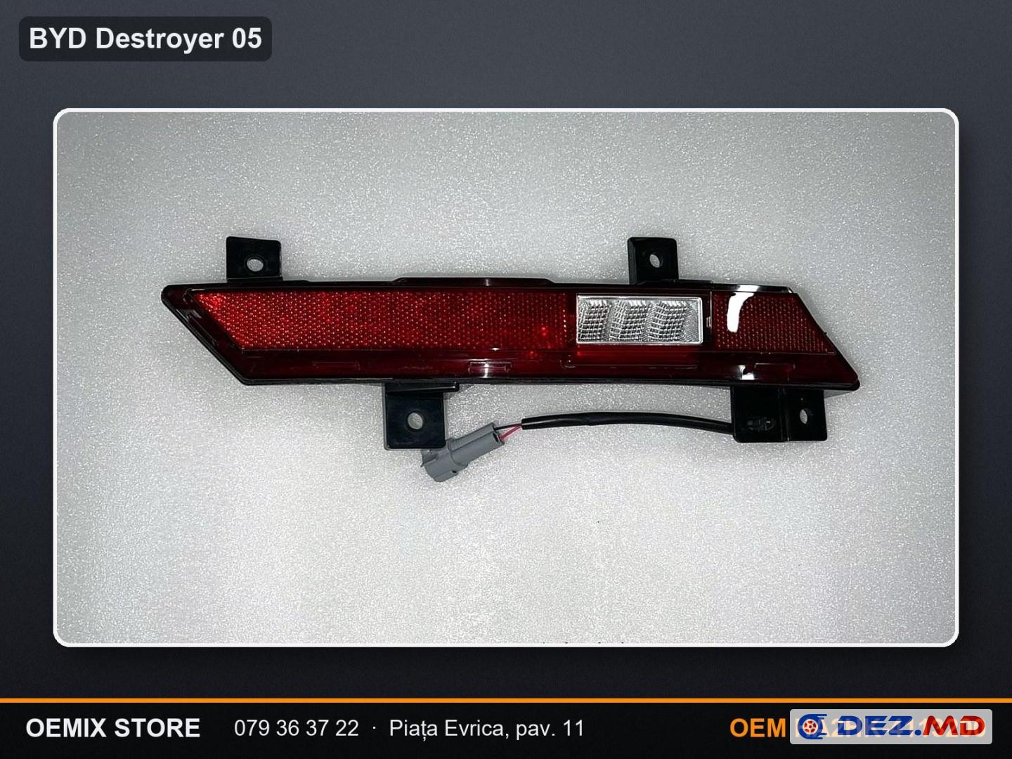 Противотуманный фонарь задний правый BYD Destroyer 05 — HA2HK-4113200