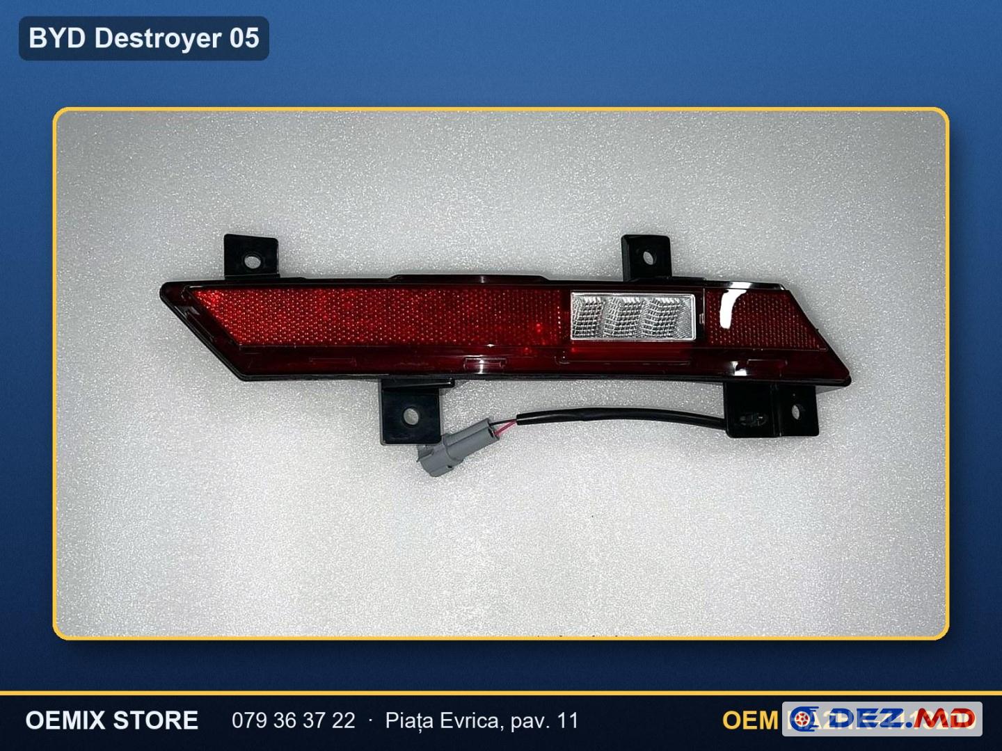 Противотуманный фонарь задний правый, BYD Destroyer 05 DM-i | OEM HA2HK-4113200