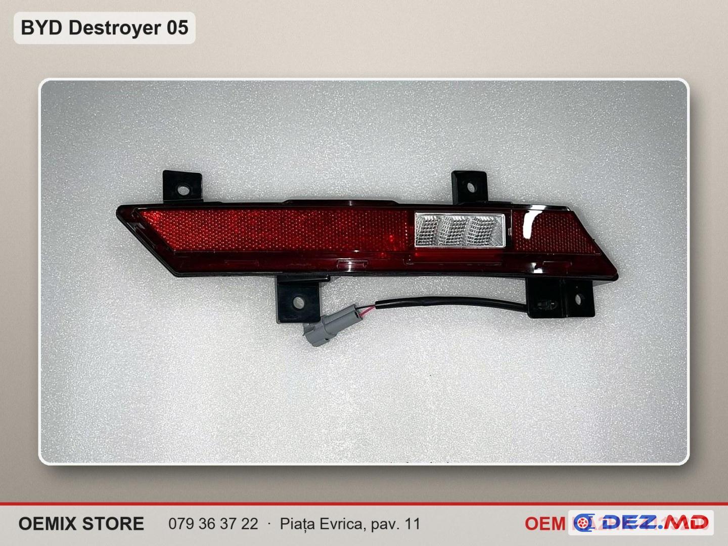 HA2HK-4113200 Противотуманный фонарь задний правый для BYD Destroyer 05 (Qu Zhu Jian 05)