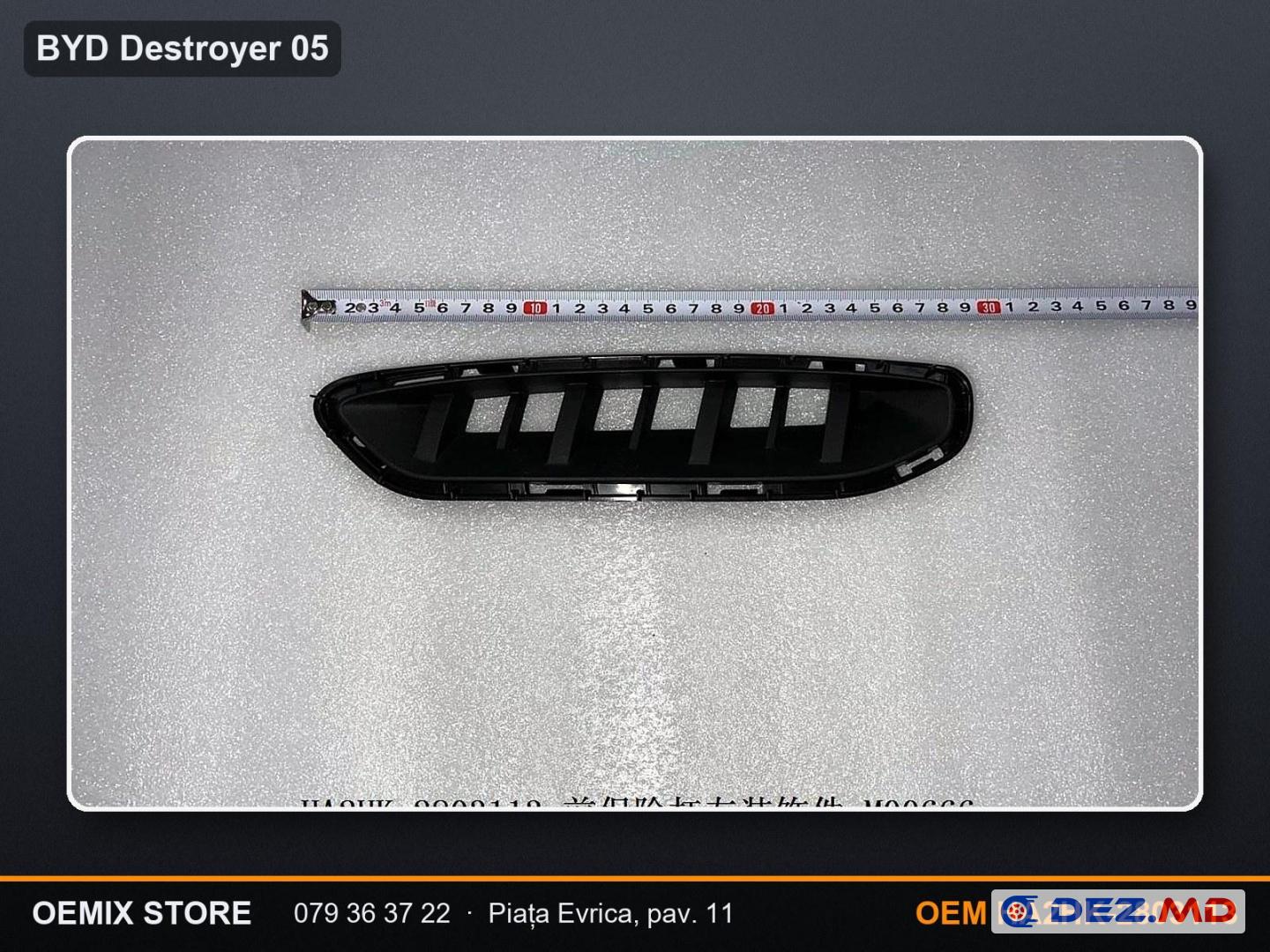 Накладка (решётка) переднего бампера правая BYD Destroyer 05 — HA2HK-2803113
