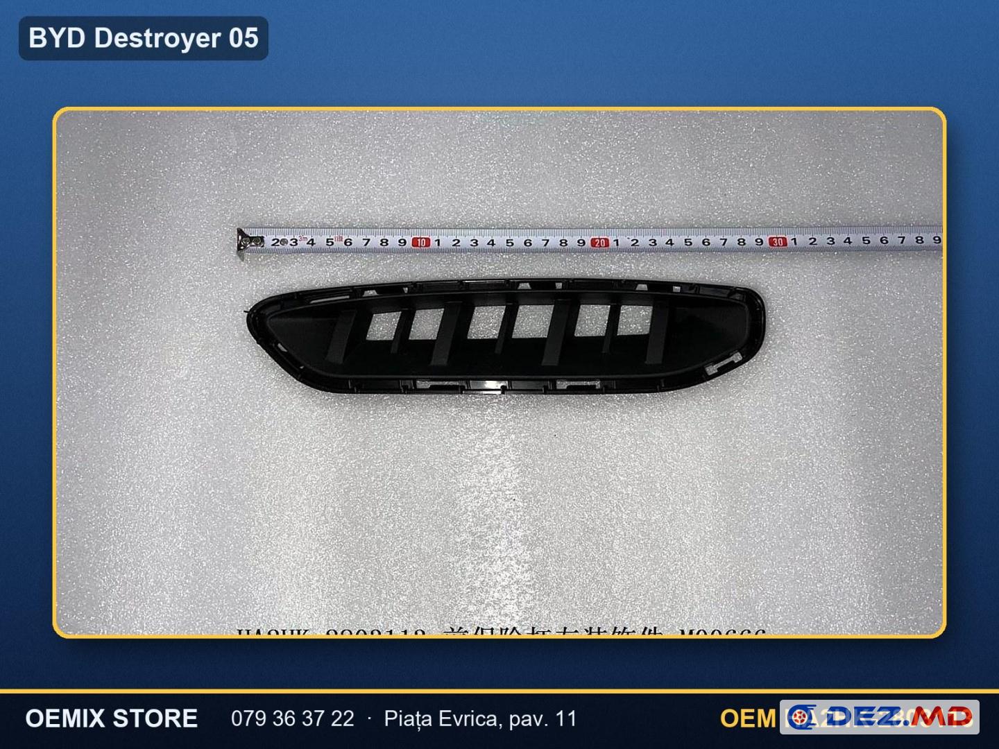 Накладка (решётка) переднего бампера правая, BYD Destroyer 05 DM-i | OEM HA2HK-2803113