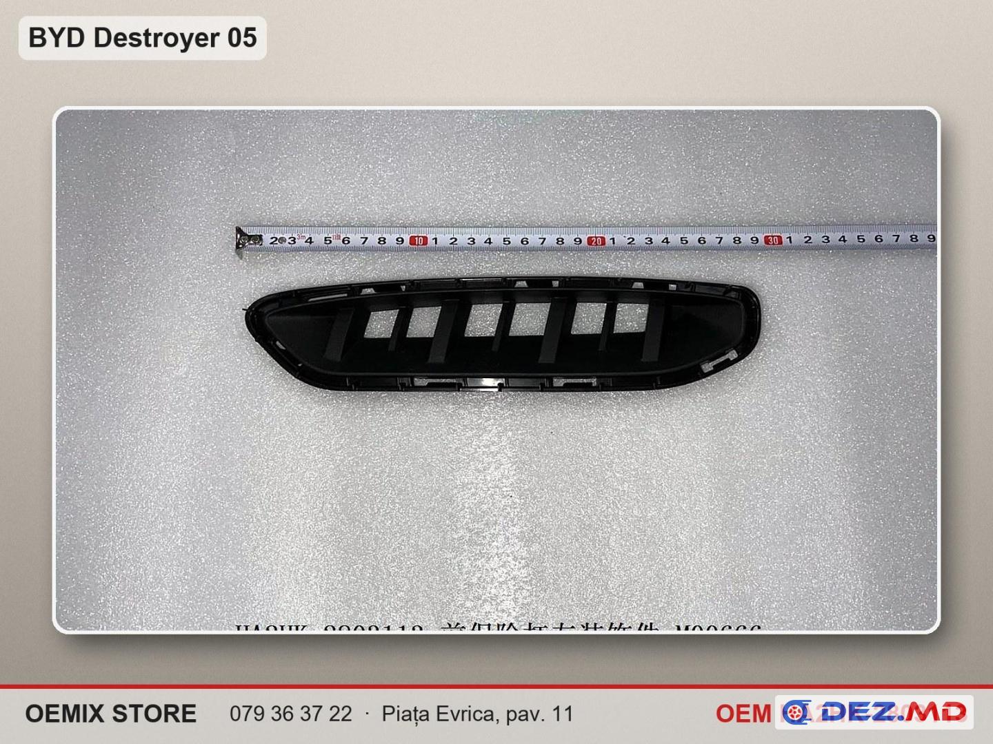 HA2HK-2803113 Накладка (решётка) переднего бампера правая для BYD Destroyer 05 (Qu Zhu Jian 05)