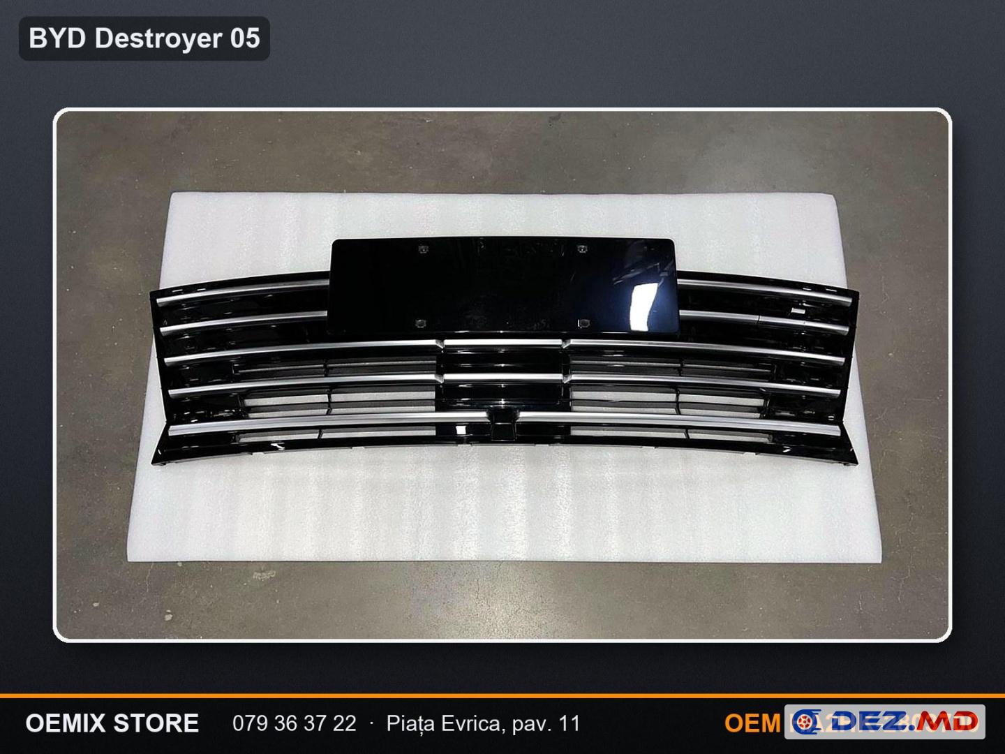 Решётка радиатора BYD Destroyer 05 — HA2HK-2803700