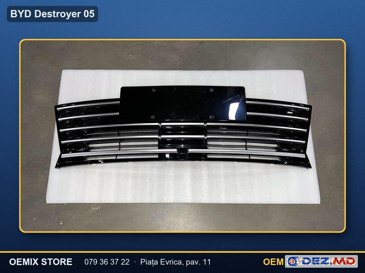 Решётка радиатора, BYD Destroyer 05 DM-i | OEM HA2HK-2803700