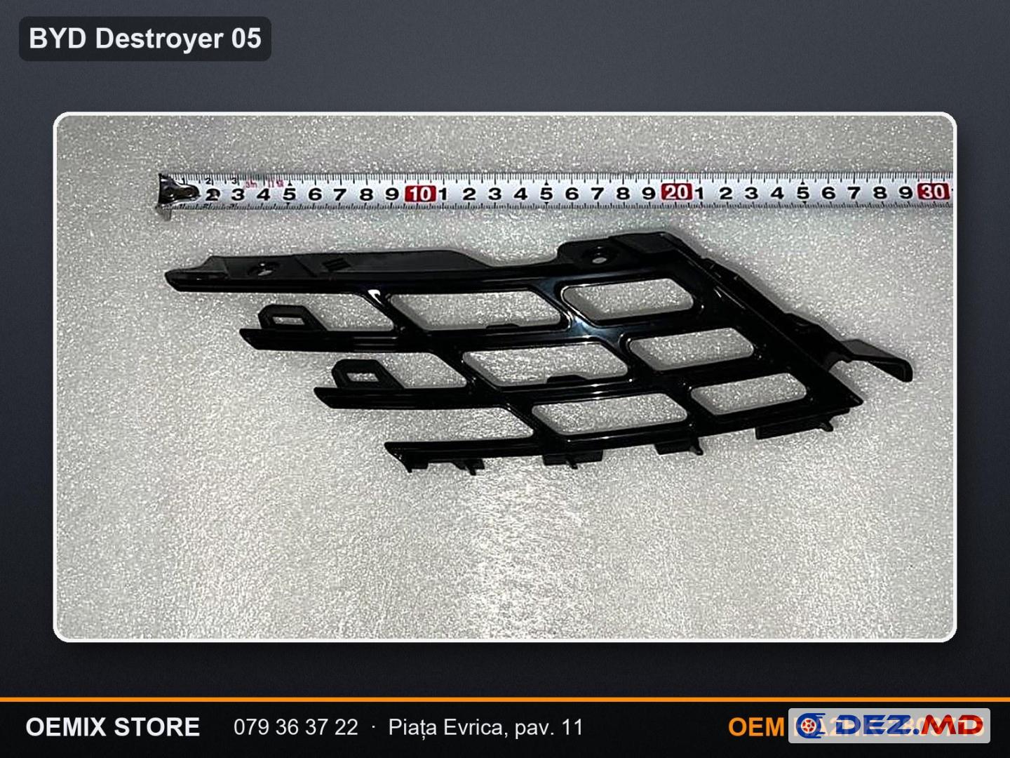 Накладка решётки верхняя правая BYD Destroyer 05 — HA2HK-2803715