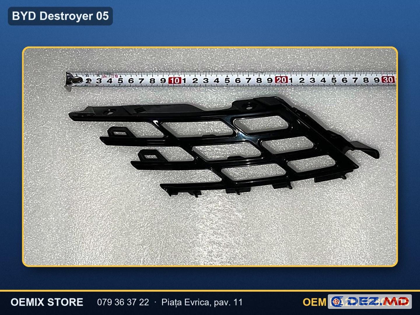 Накладка решётки верхняя правая, BYD Destroyer 05 DM-i | OEM HA2HK-2803715
