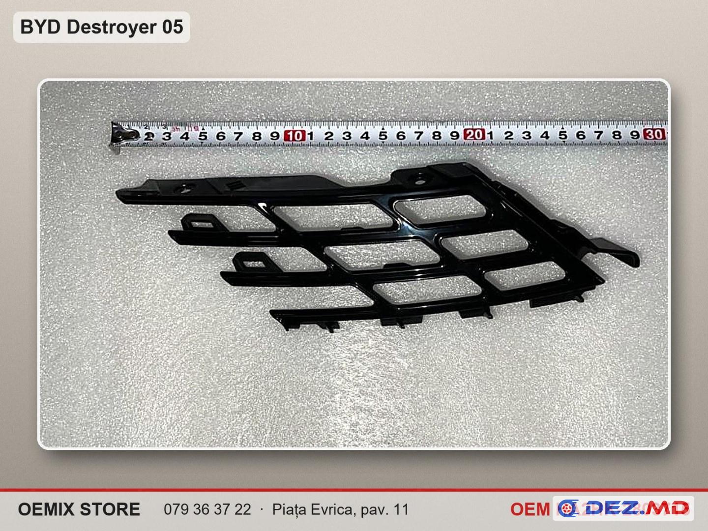 HA2HK-2803715 Накладка решётки верхняя правая для BYD Destroyer 05 (Qu Zhu Jian 05)