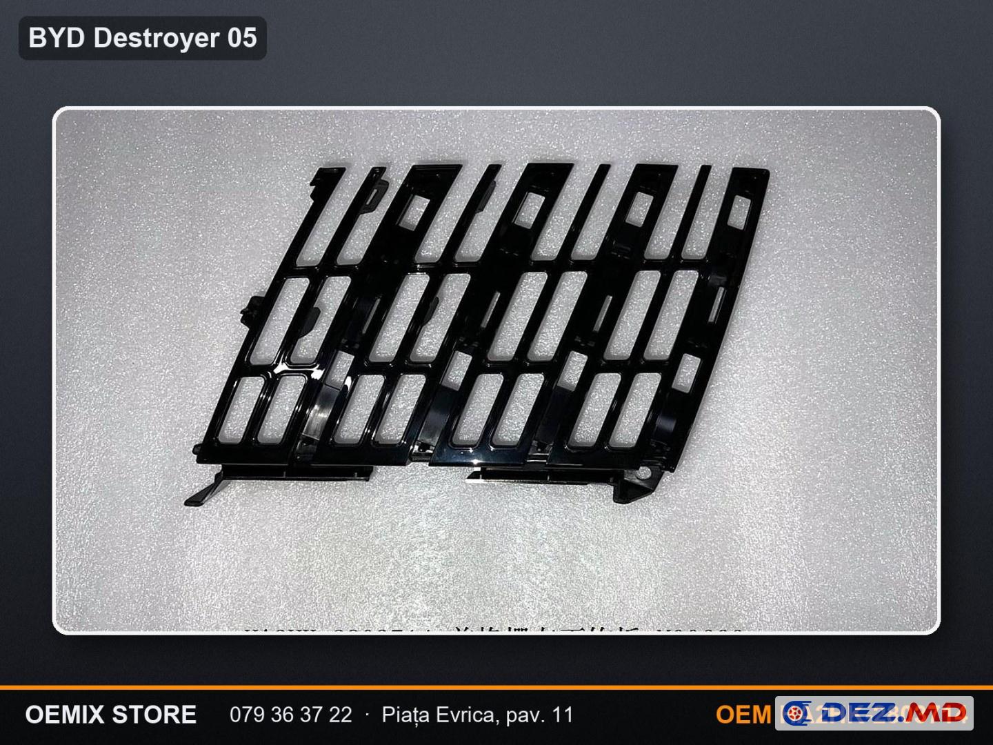 Накладка решётки нижняя левая BYD Destroyer 05 — HA2HK-2803714