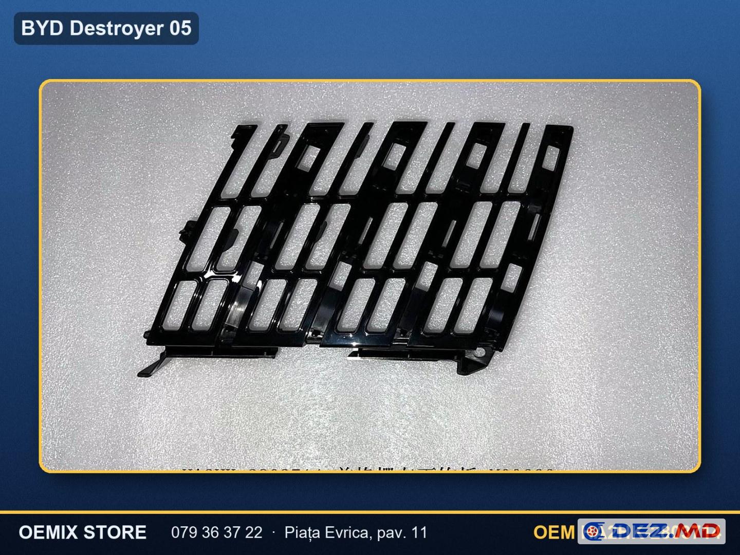 Накладка решётки нижняя левая, BYD Destroyer 05 DM-i | OEM HA2HK-2803714