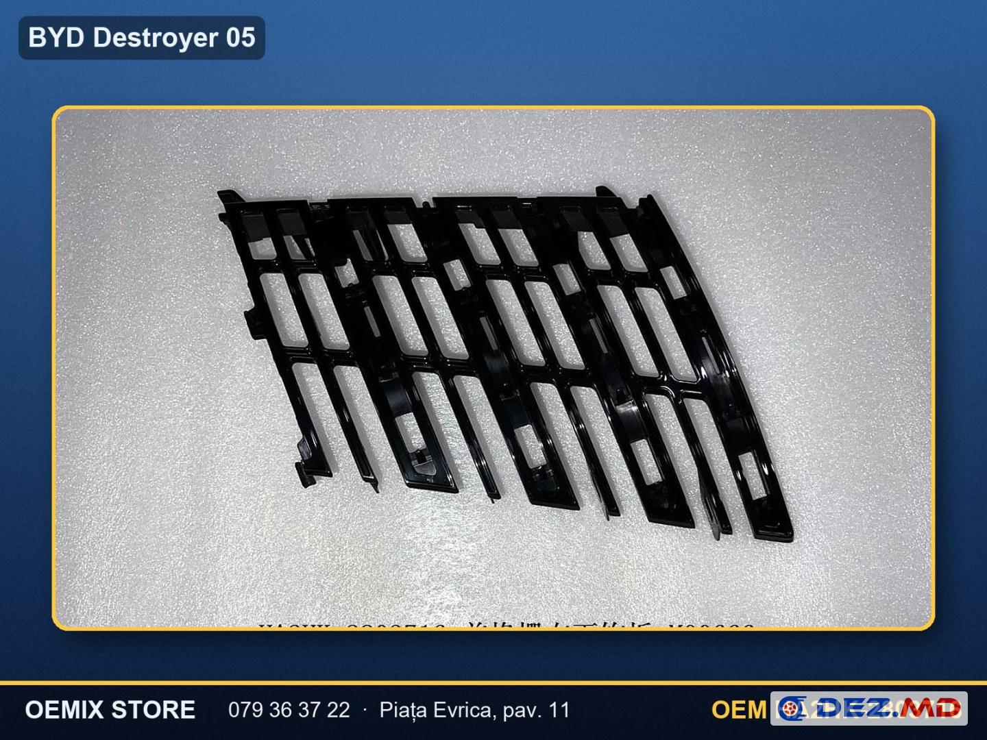 Накладка решётки нижняя правая, BYD Destroyer 05 DM-i | OEM HA2HK-2803716