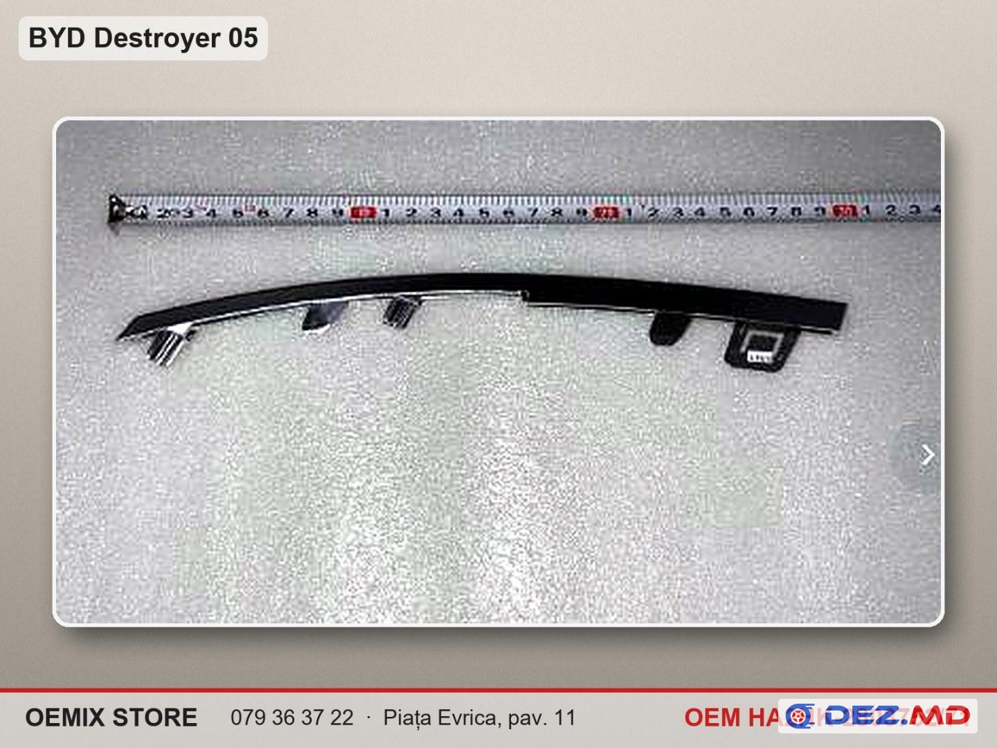HA2HK-2803752/71 Молдинг хром решётки радиатора №II правый для BYD Destroyer 05 (Qu Zhu Jian 05)