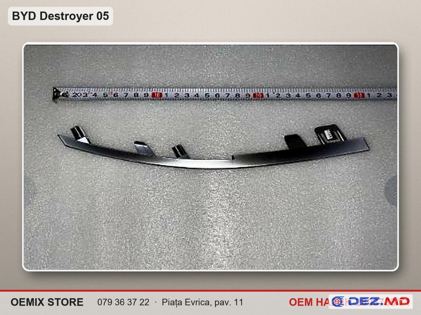 HA2HK-2803733/71 Молдинг хром решётки радиатора №III левый для BYD Destroyer 05 (Qu Zhu Jian 05)