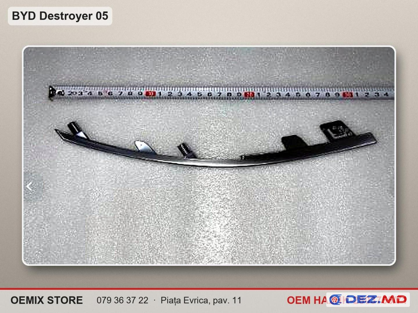 HA2HK-2803755/71 Молдинг хром решётки радиатора №V правый для BYD Destroyer 05 (Qu Zhu Jian 05)