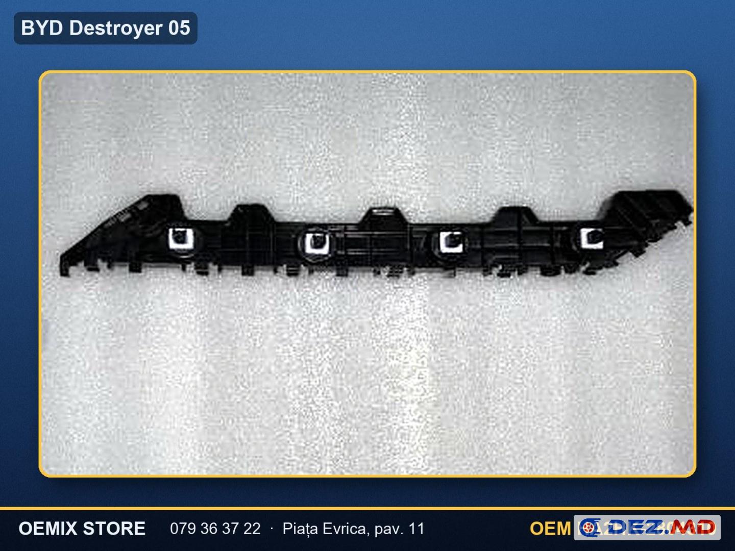 Кронштейн заднего бампера боковой левый, BYD Destroyer 05 DM-i | OEM HA2HK-2804310
