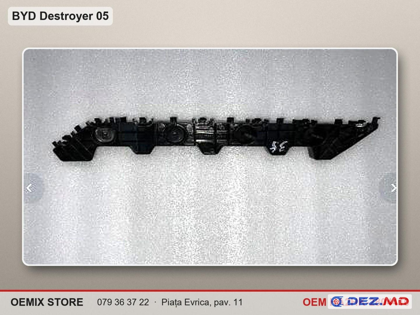 HA2HK-2804410 Кронштейн заднего бампера боковой правый для BYD Destroyer 05 (Qu Zhu Jian 05)