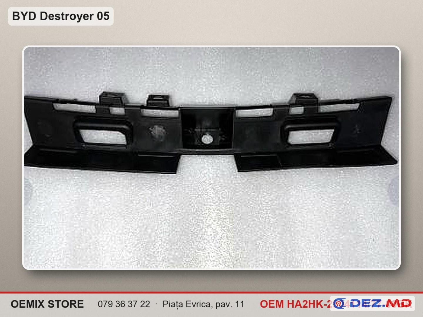 HA2HK-2804114/77-00BK Накладка камеры заднего бампера для BYD Destroyer 05 (Qu Zhu Jian 05)