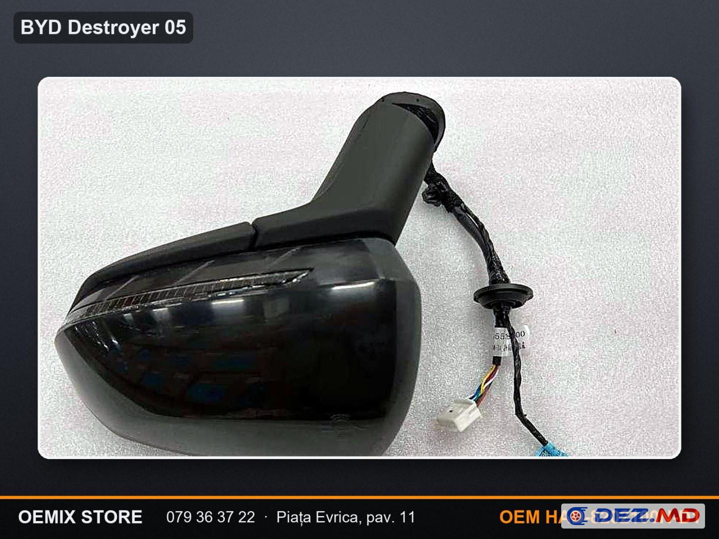 Зеркало наружное левое BYD Destroyer 05 — HAD-8202100N-D1