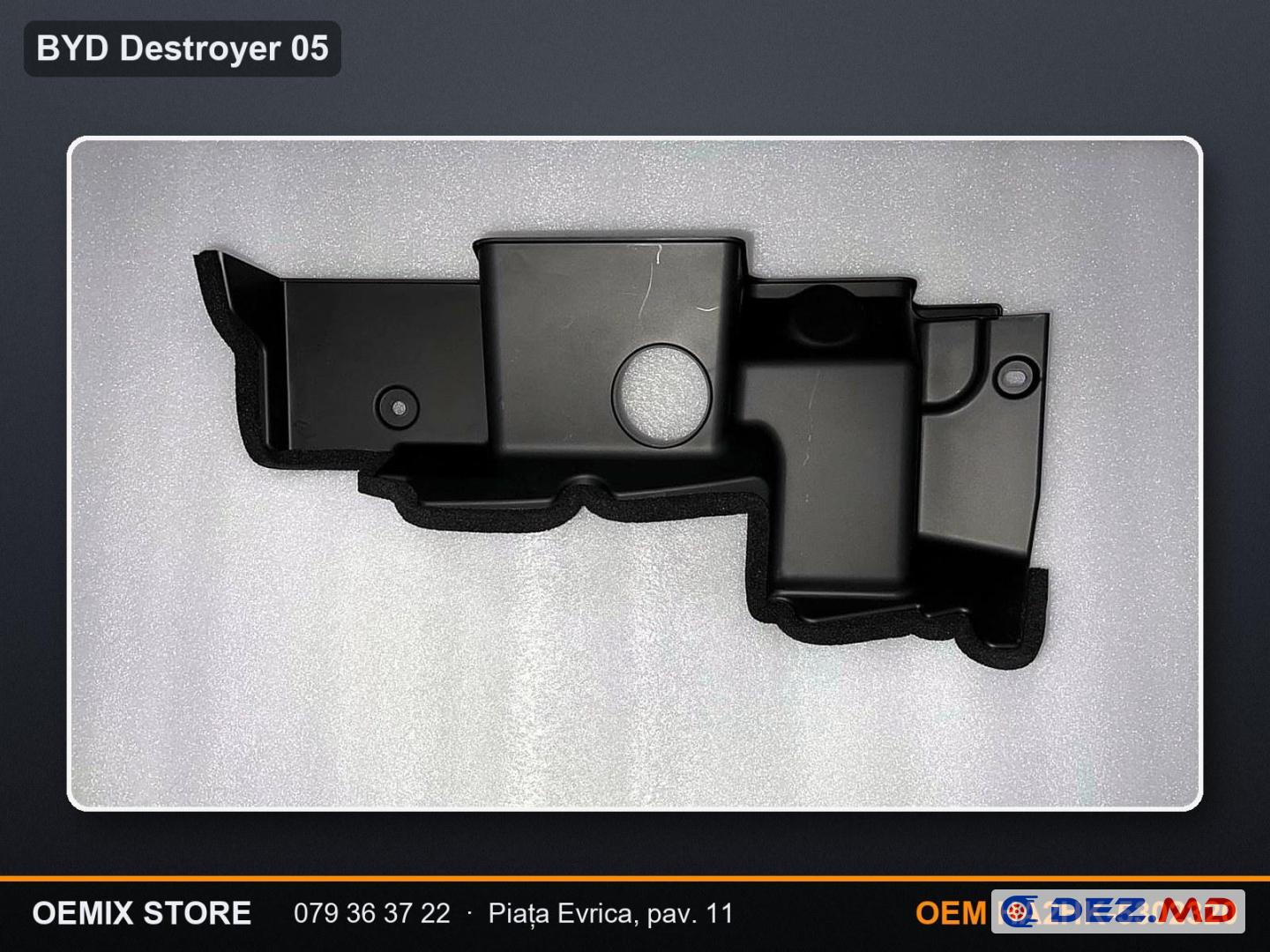 Дефлектор радиатора правый BYD Destroyer 05 — HA2HK-5302320