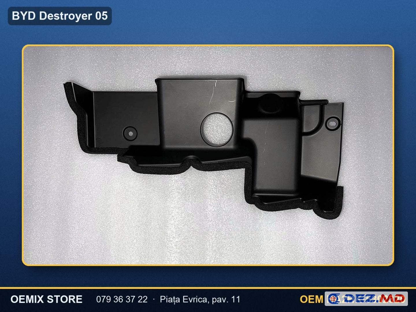 Дефлектор радиатора правый, BYD Destroyer 05 DM-i | OEM HA2HK-5302320