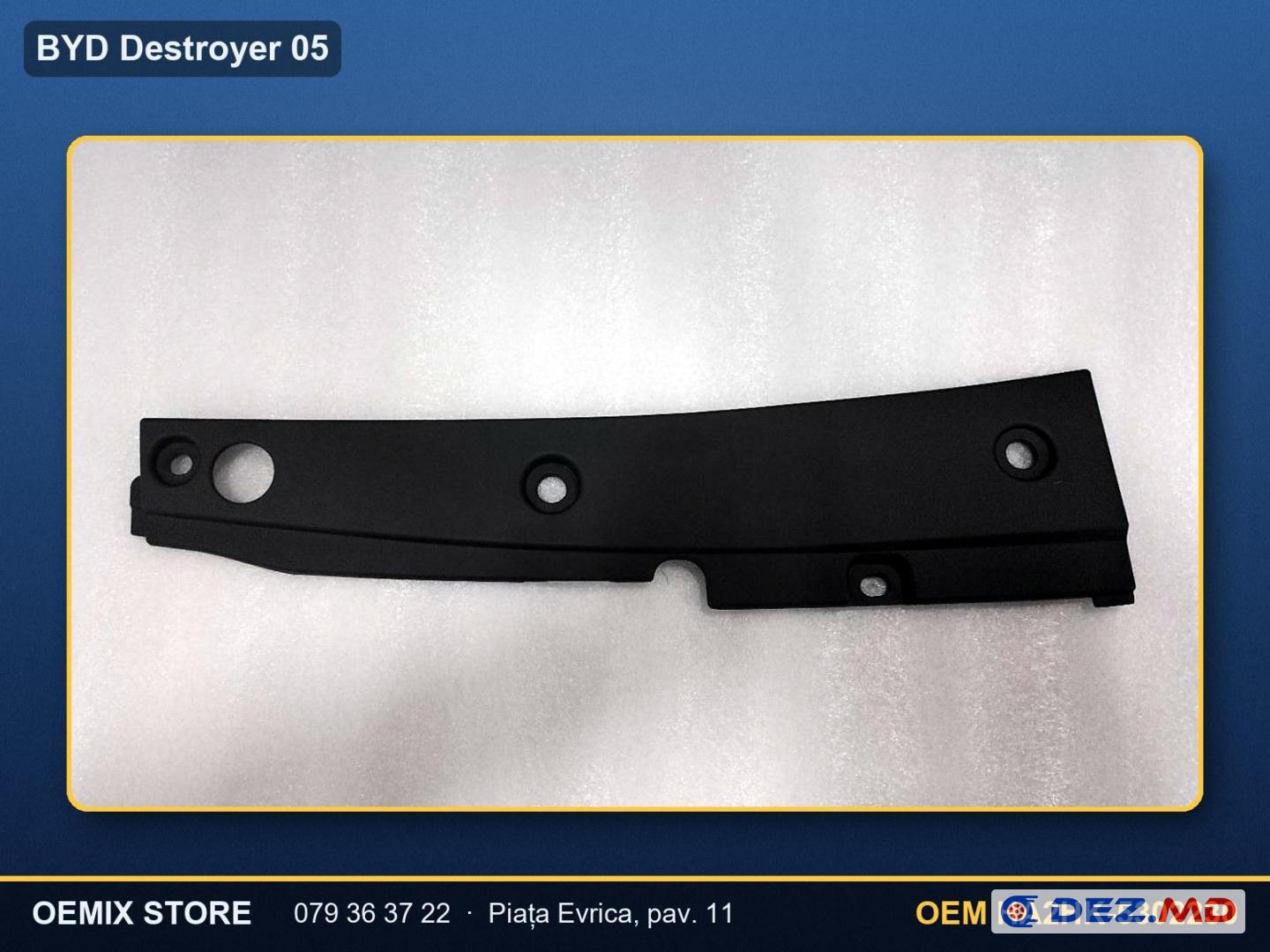 Накладка моторного отсека левая, BYD Destroyer 05 DM-i | OEM HA2HK-5302230