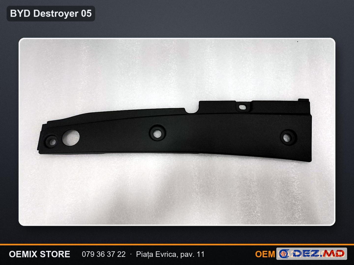 Накладка моторного отсека правая BYD Destroyer 05 — HA2HK-5302240