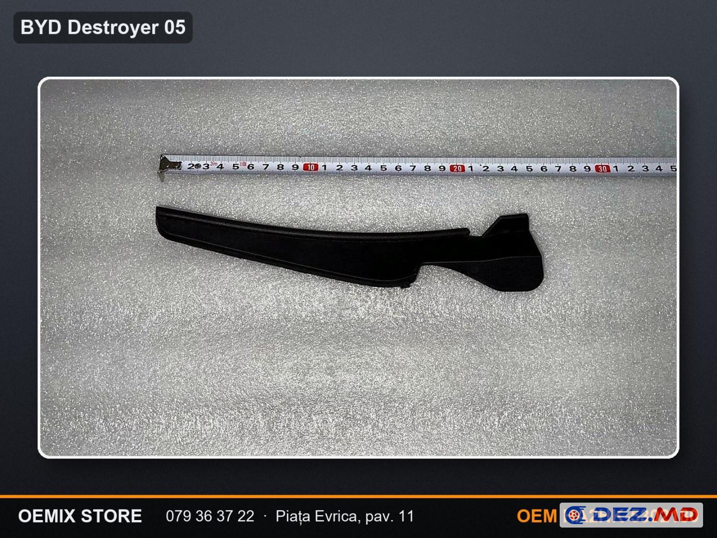 Накладка жабо правая BYD Destroyer 05 — HA2HK-5302180