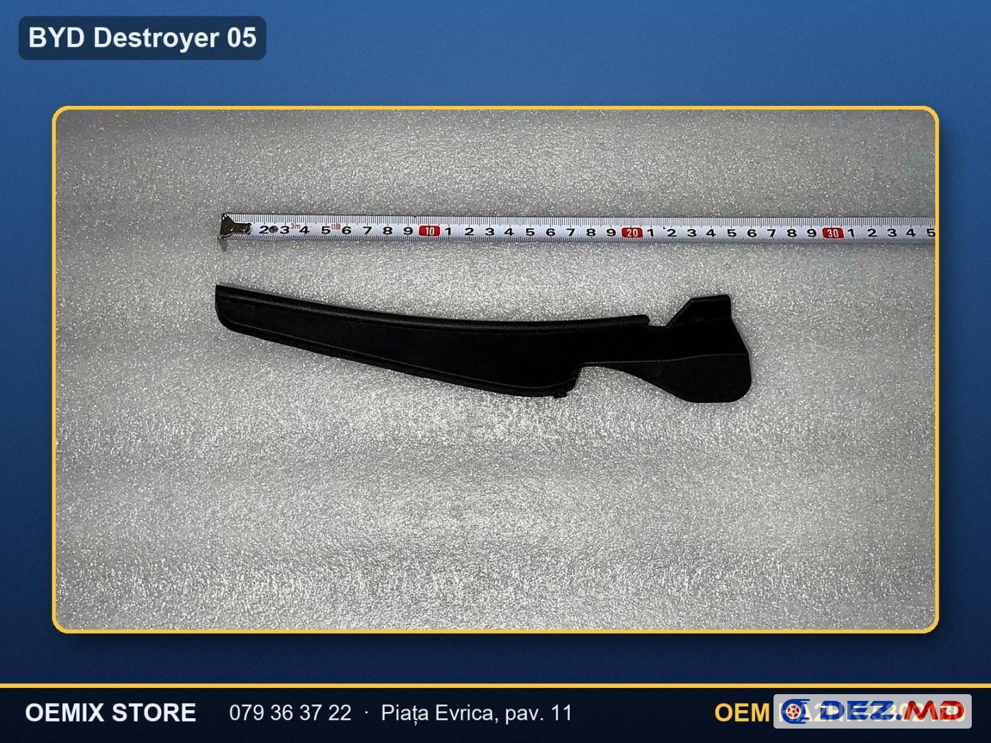 Накладка жабо правая, BYD Destroyer 05 DM-i | OEM HA2HK-5302180