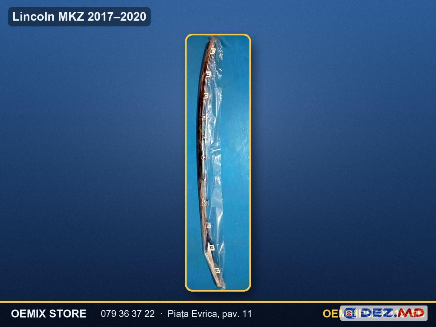 Молдинг хром передний нижний, Lincoln MKZ Hybrid 2017–2020 | OEM HP5Z-8419-AB