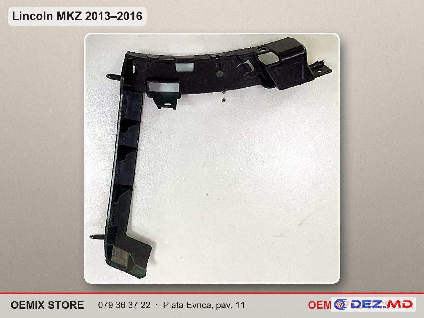 DP5Z-17C947-A Кронштейн (салазка) переднего бампера правый для Lincoln MKZ (2013–2016)