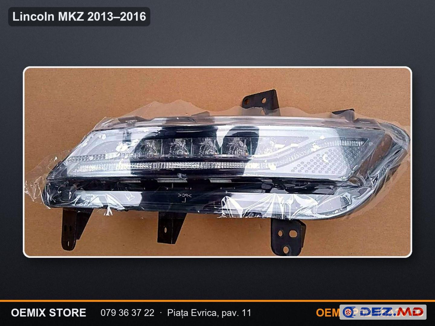 Дневные ходовые огни (ДХО) правые Lincoln MKZ 2013–2016 — DP5Z-15A201-C