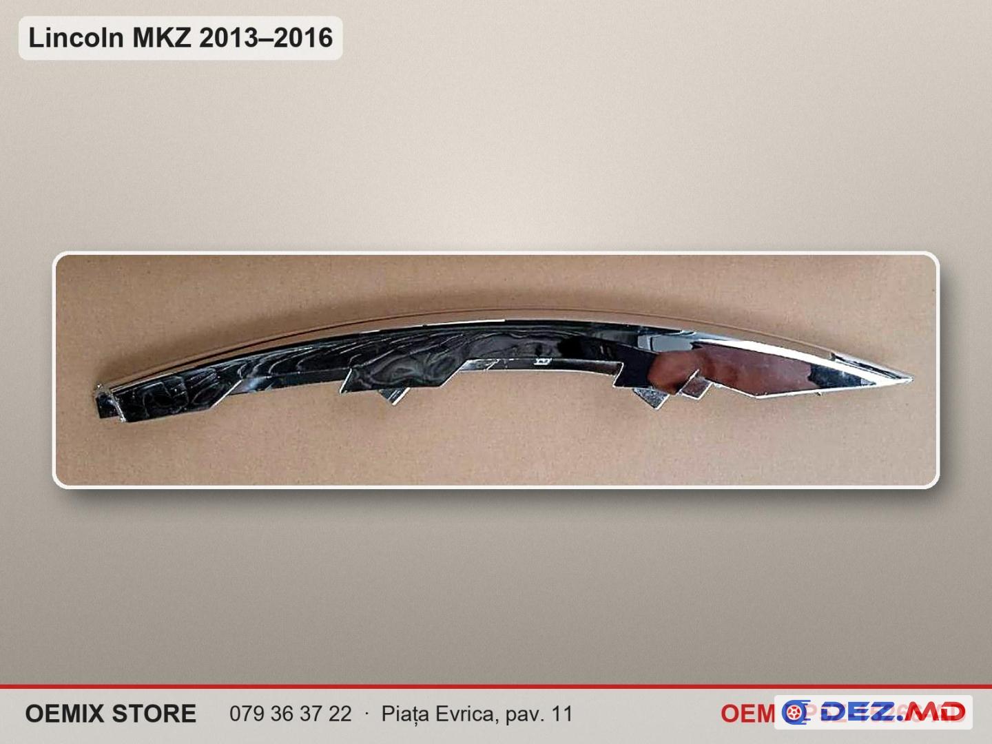DP5Z-15266-AD Накладка хром ходового огня правая для Lincoln MKZ (2013–2016)