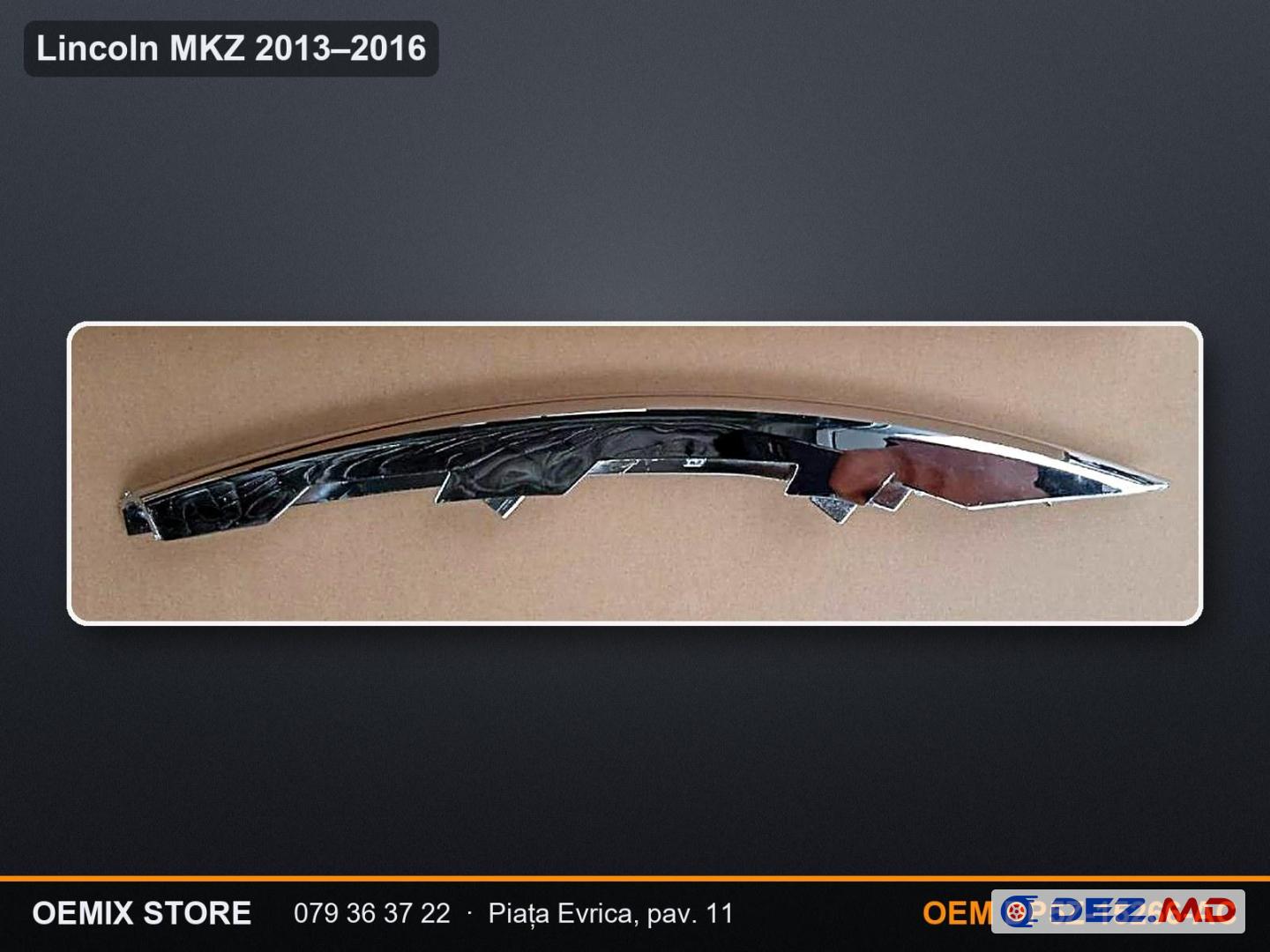 Накладка хром ходового огня левая Lincoln MKZ 2013–2016 — DP5Z-15266-AC