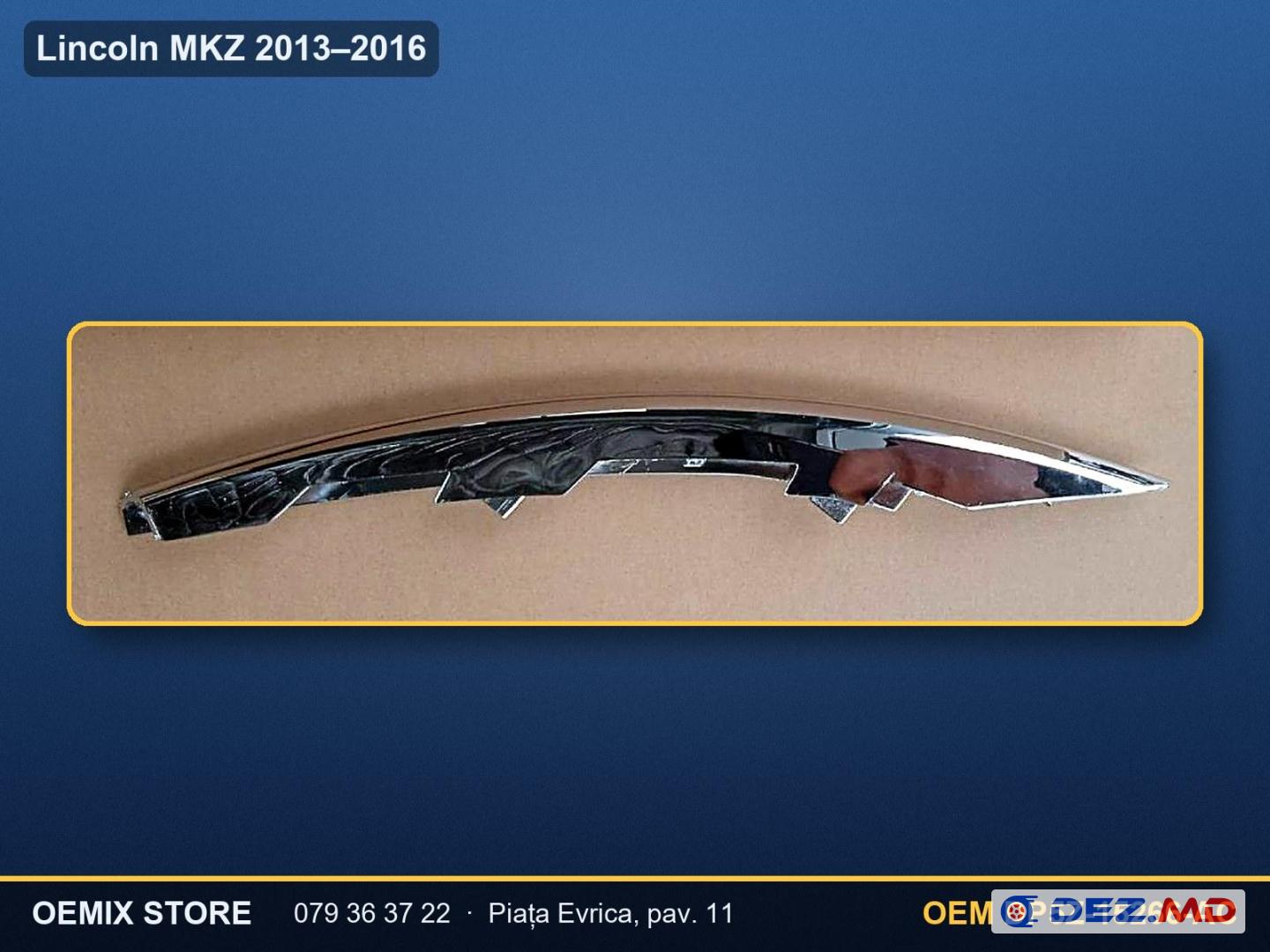 Накладка хром ходового огня левая, Lincoln MKZ Hybrid 2013–2016 | OEM DP5Z-15266-AC
