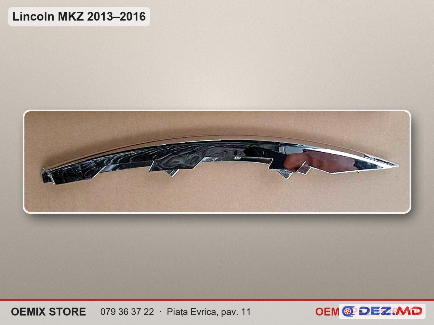 DP5Z-15266-AC Накладка хром ходового огня левая для Lincoln MKZ (2013–2016)