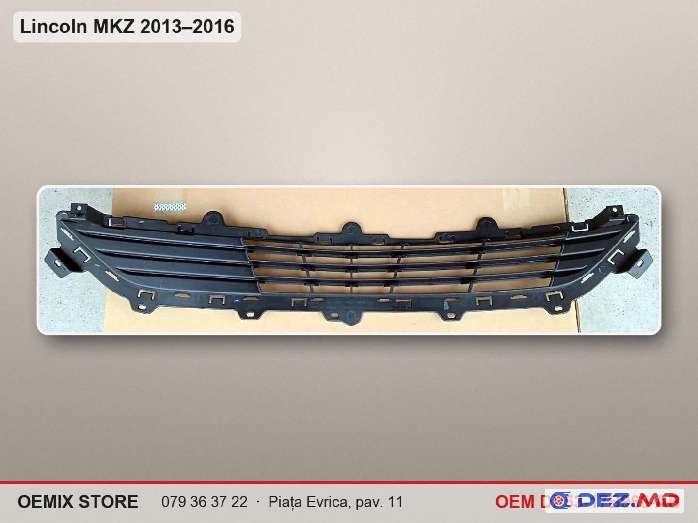 DP53-17B968-AB Решётка переднего бампера нижняя для Lincoln MKZ (2013–2016)