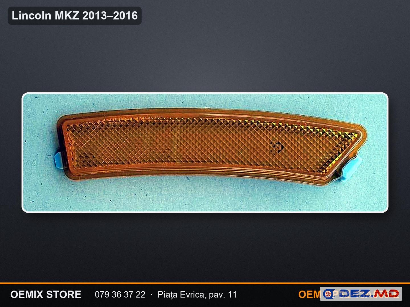 Катафот (отражатель) переднего бампера правый Lincoln MKZ 2013–2016 — DP5Z-13A565-E