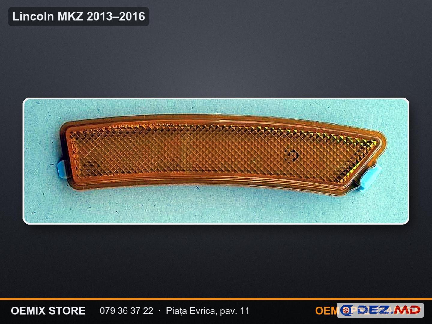 Катафот (отражатель) переднего бампера левый Lincoln MKZ 2013–2016 — DP5Z-13A565-F